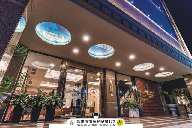 Fish Hotel - Yancheng