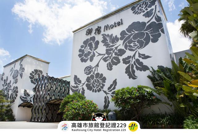 Royal Group Motel Ming Zu Branch