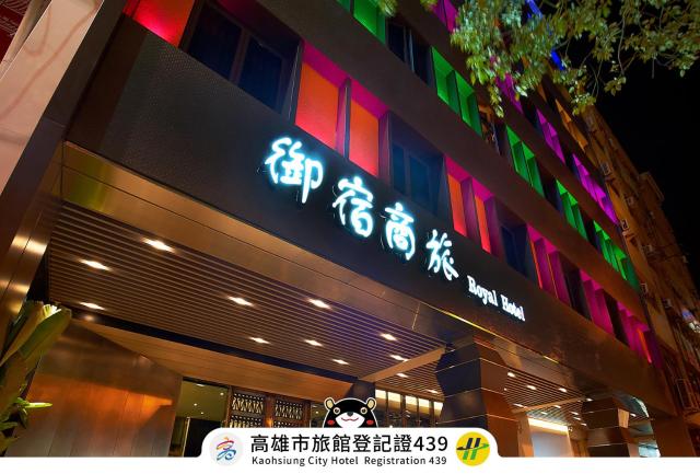 Royal Group Hotel Bo Ai Branch