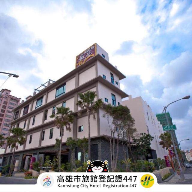 Wei Feng Hotel - Kaohsiung