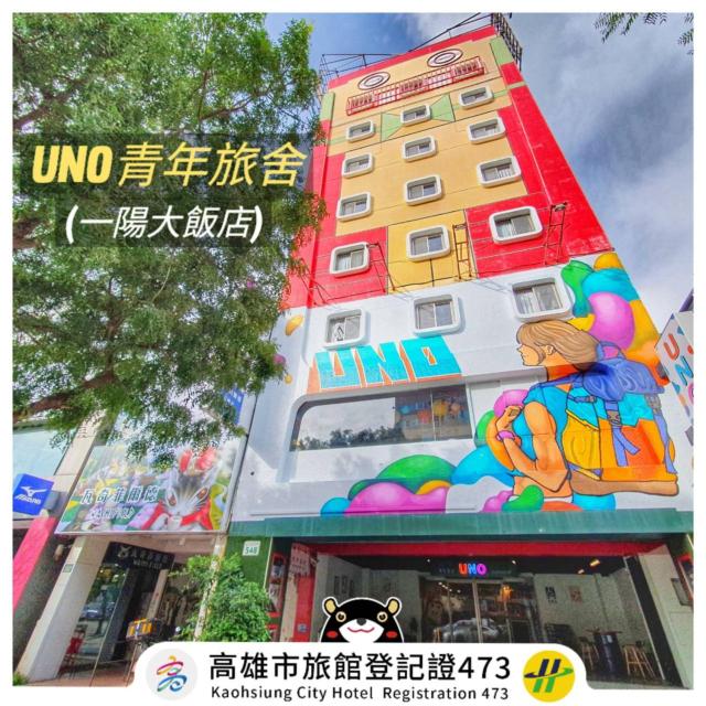 Uno Backpackers Inn