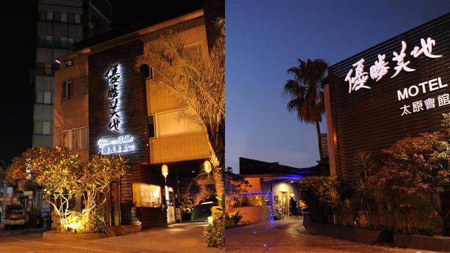 Yosemite Motel - Chunghua Branch