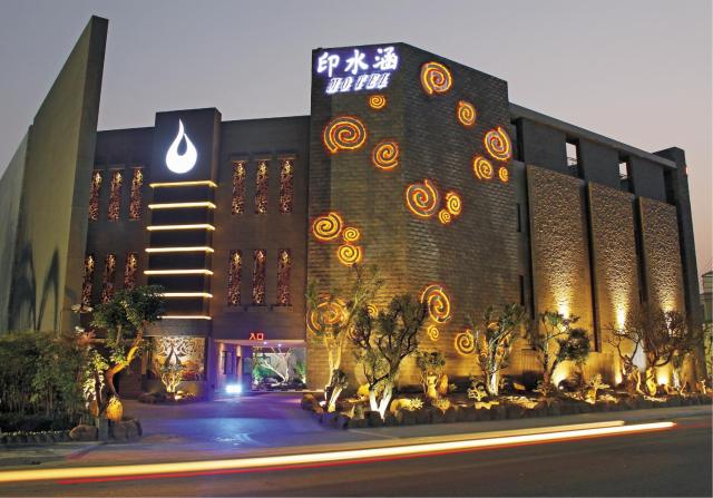 Yin Shui Han Motel