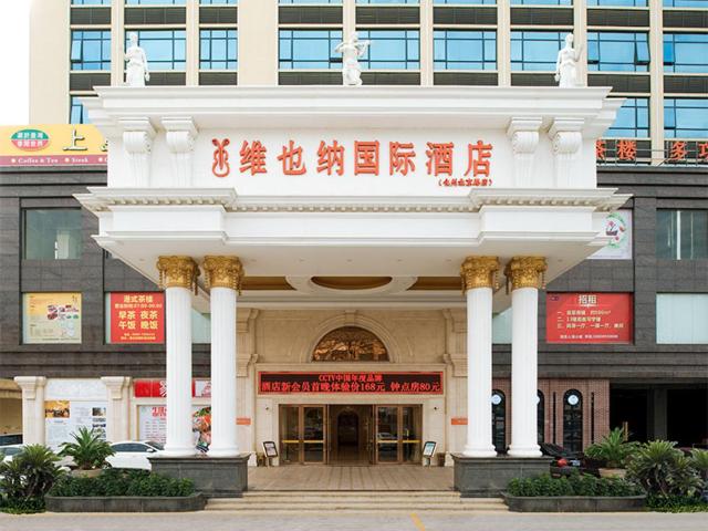 Vienna International Hotel Huazhou East Beijing Road