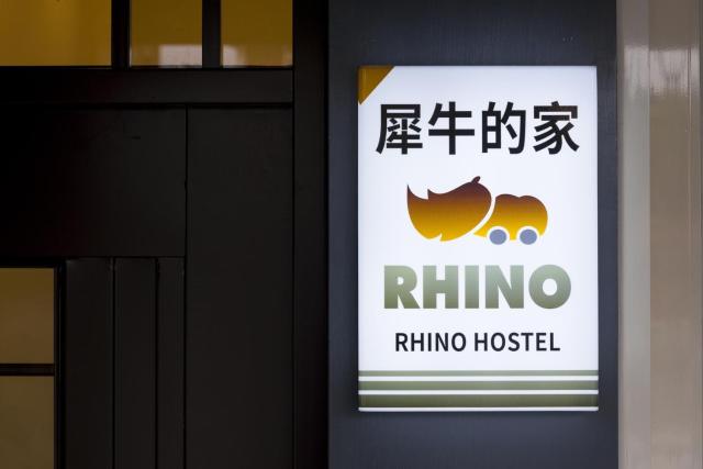 Rhino Guest House