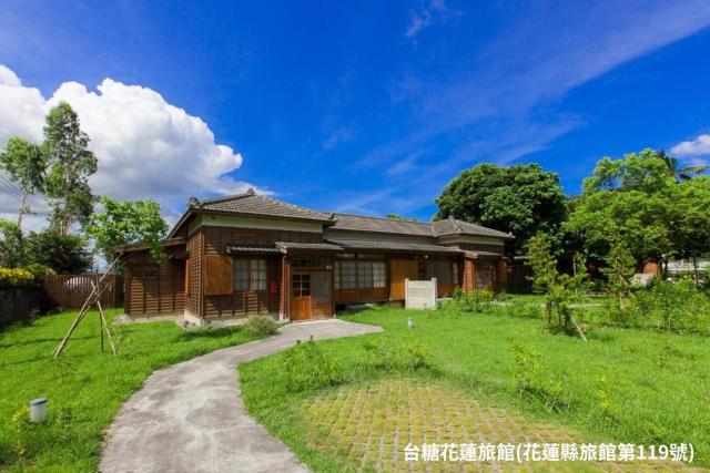 Hualien Tourism Sugar Factory Hotel