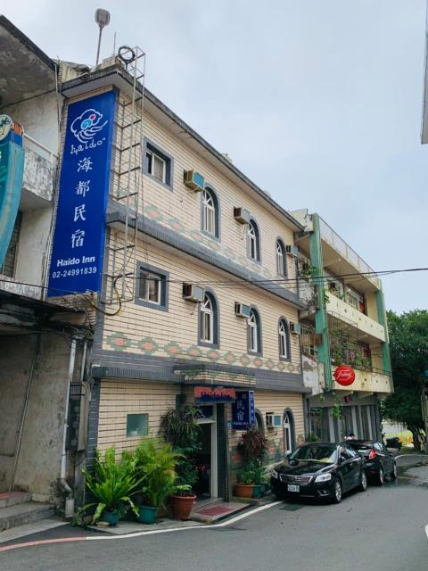 Fulong Haido Inn