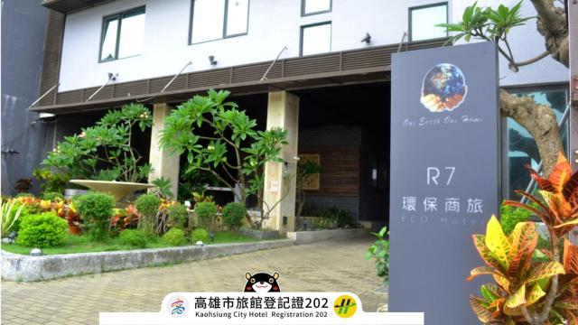 R7 Hotel