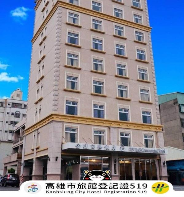 GIN JIAN Commercial Hotel