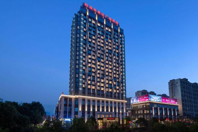 Ramada Plaza Wyndham Wenzhou Cangnan