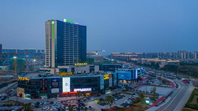 Holiday Inn Express Ningbo Fenghua, an IHG Hotel