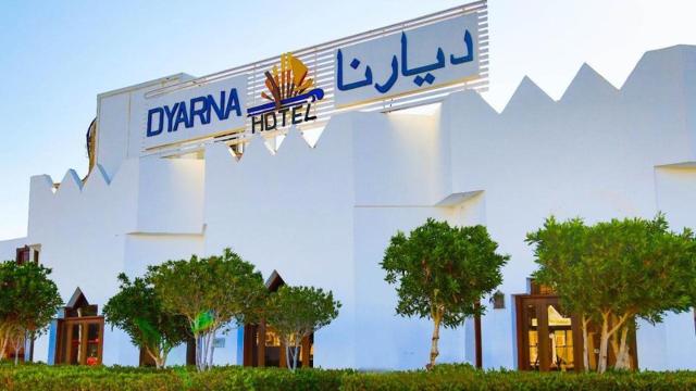 Dyarna Dahab Hotel