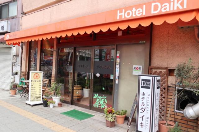 Hotel Daiki