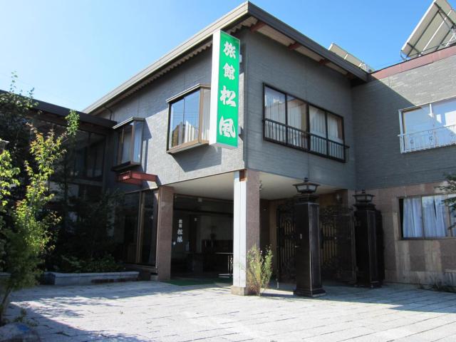 Ryokan Matsukaze