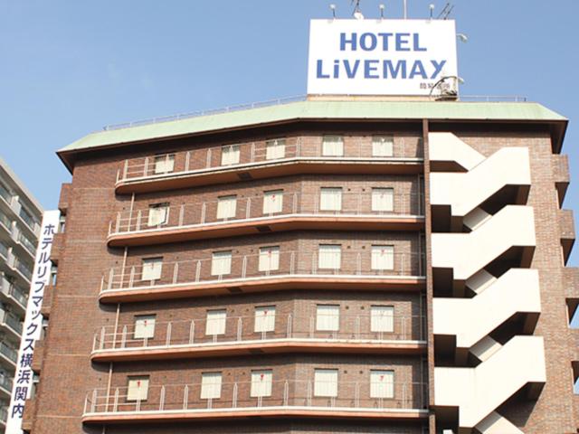 HOTEL LiVEMAX BUDGET Yokohama Kannai