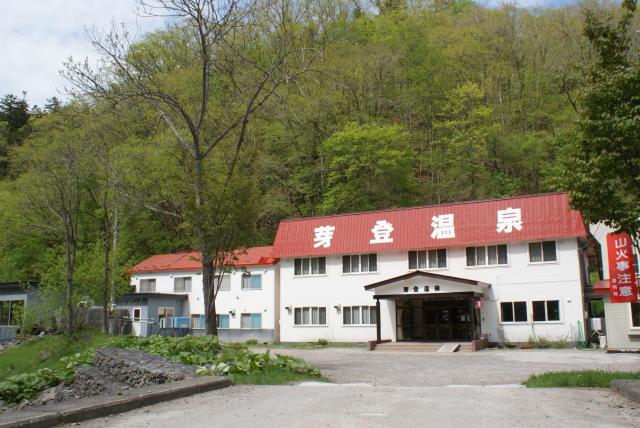 Metou Onsen Hotel