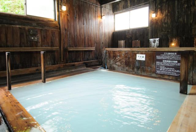 Yachi Onsen