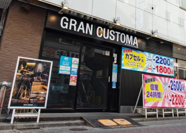 Gran Custama Ueno