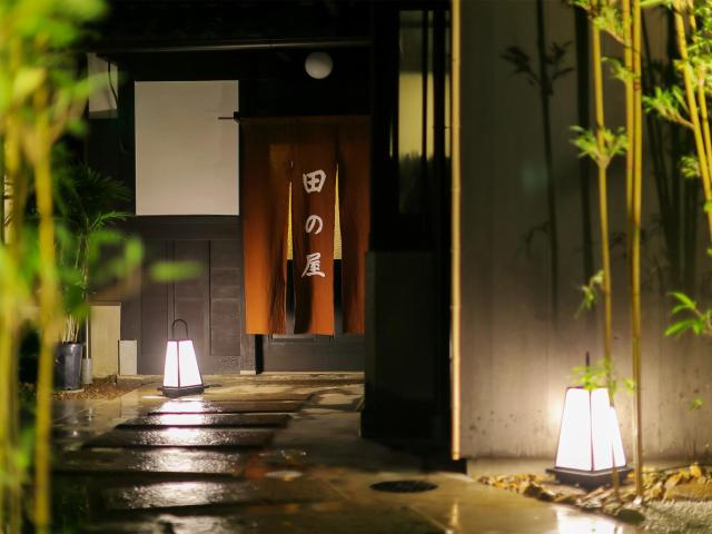 Ryokan Tanoya