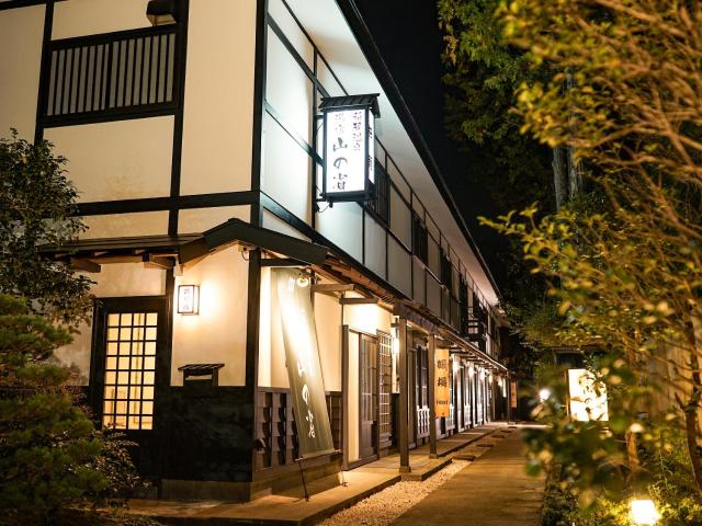 Hakone Onsen Yuyado Yamanoshou