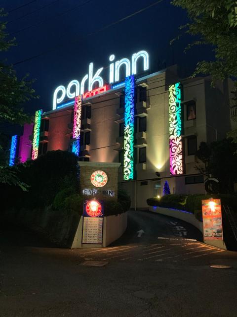 Hotel Park Inn (Adult Only)