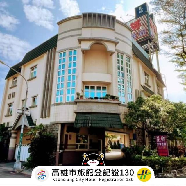 Hua Xiang Motel - Fengshan