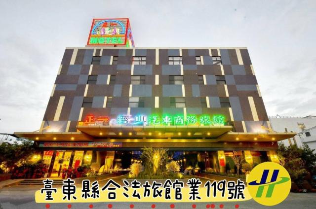 Zheng Yi Classic Hotel & Motel