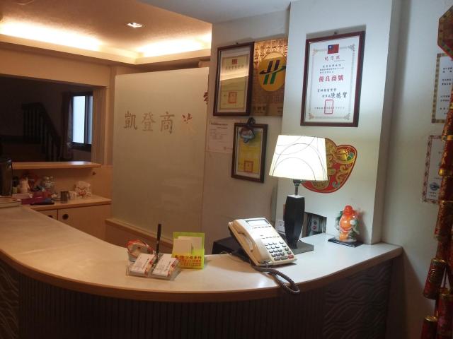 KD Hotel雲林縣旅館014號