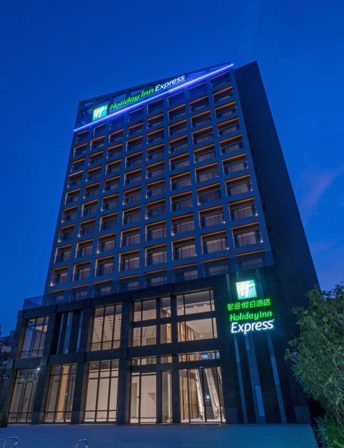 Holiday Inn Express Chiayi, an IHG Hotel