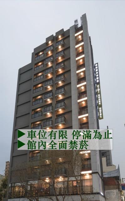 KIWI SHARE HOTEL ZHONGLI