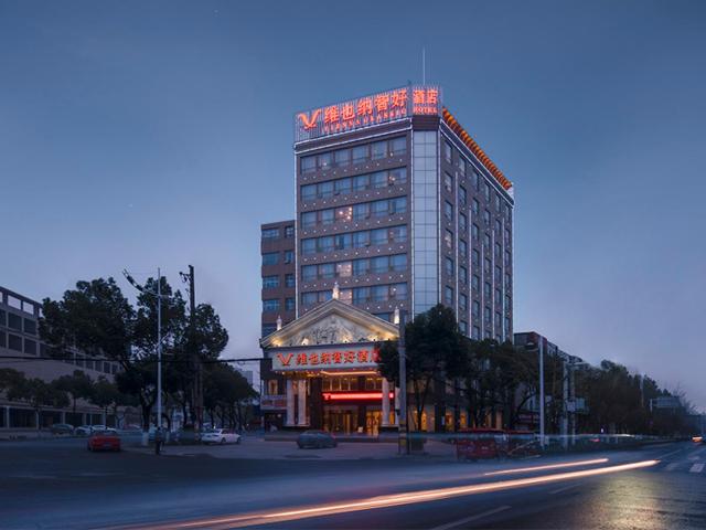 Vienna Classic Hotel (Anlu Hengkun)