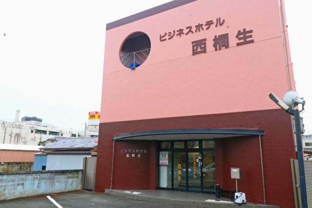 Business Hotel Nishikiryu