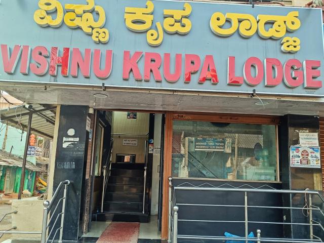 Sri vishnu krupa lodging