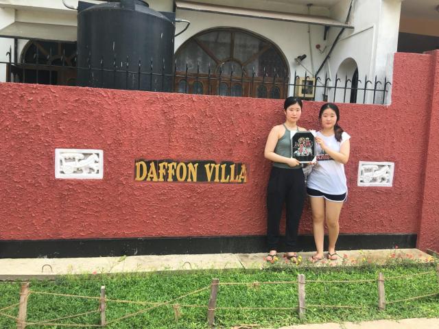 Daffon Guest House