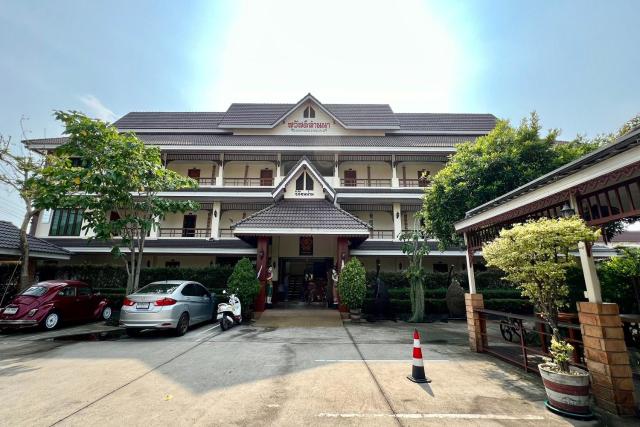 Sawadeelanna Hotel