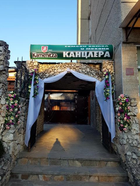 Kanclera Hotel