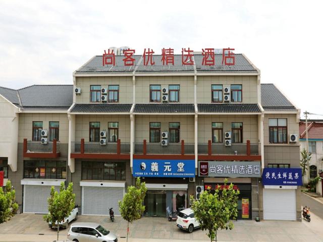 Thank Inn Chain Hotel Jiangsu Yancheng dongtai Jianggang town