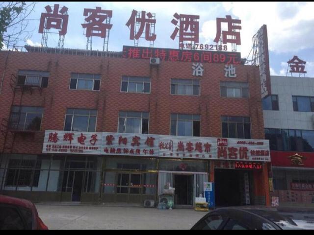 Thank Inn Chain Hotel shandong weifang fangzi district beihai road