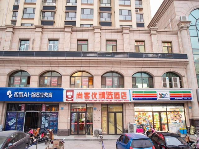 Thank Inn Plus Hotel hebei hengshui taocheng district people's west road