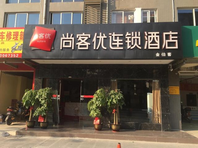 Thank Inn Chain Hotel guangxi liuzhou wal-mart jinfudi