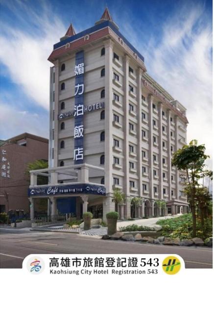 Menippe Hotel Kaohsiung