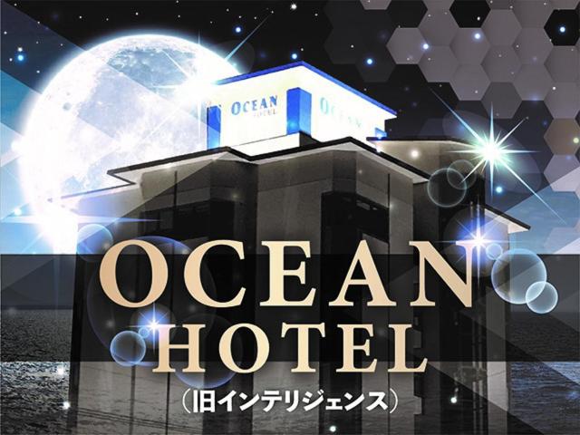 Ocean Hotel adult only - former Kagoshima Intelligence