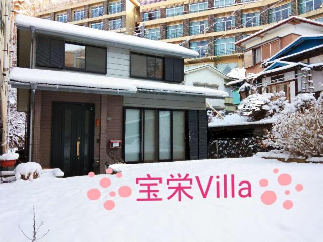 宝栄 villas lakeside