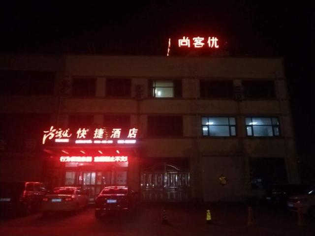 Thank Inn Chain Hotel shandong linyi lanshan district west outer ring road