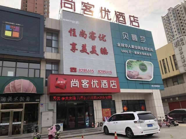 Thank Inn Chain Hotel hebei cangzhou botou city anshun street