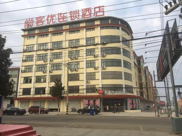 Thank Inn Chain Hotel jiangsu lianyungang donghai county tuofeng town baitabu airport