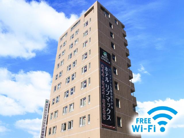 HOTEL LiVEMAX BUDGET Kawasaki Ekimae