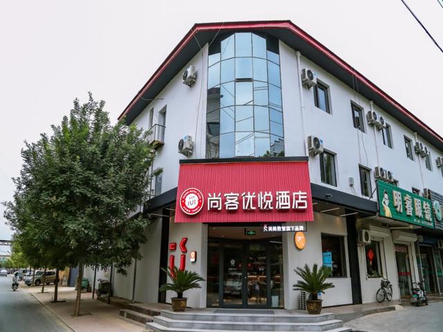 Thank Inn Chain Hotel Hebei hengshui wuqiang zhenxing road