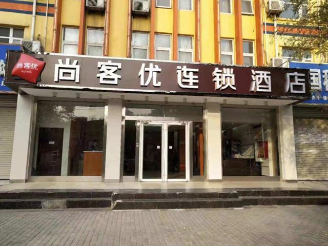 Thank Inn Chain Hotel henan shangqiu railway station ticket shop