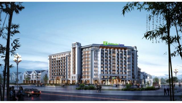 Holiday Inn Express Zhangjiagang Free Trade Zone, an IHG Hotel